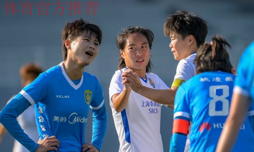 江苏苏宁女足5：1上海农商银行女足 实现女子足协杯三连冠